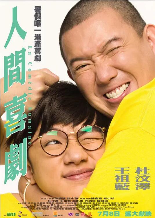 久久中文字幕制服丝袜美腿